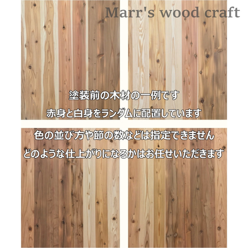 国産杉の無垢材ダイニングテーブル 80x100cm オイル仕上げ ダーク