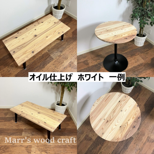 国産杉の無垢材ダイニングテーブル 80x100cm オイル仕上げ ダーク