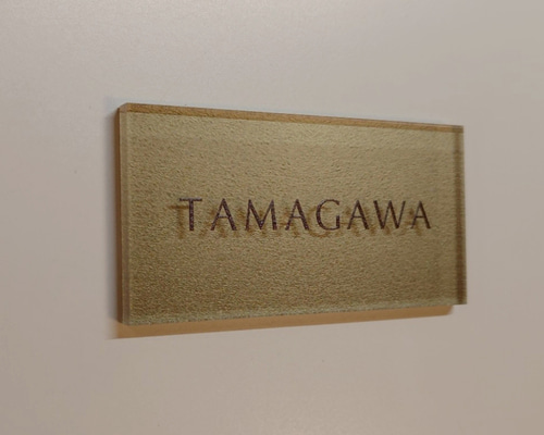 屋外対応】神秘的なゴールド背景のアクリル表札＊透明4辺45度斜め