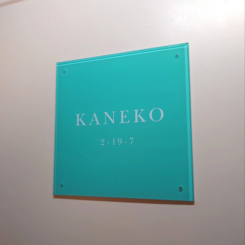 海外ハイブランド保存箱調アクリル表札《ミントグリーン》＊透明4辺