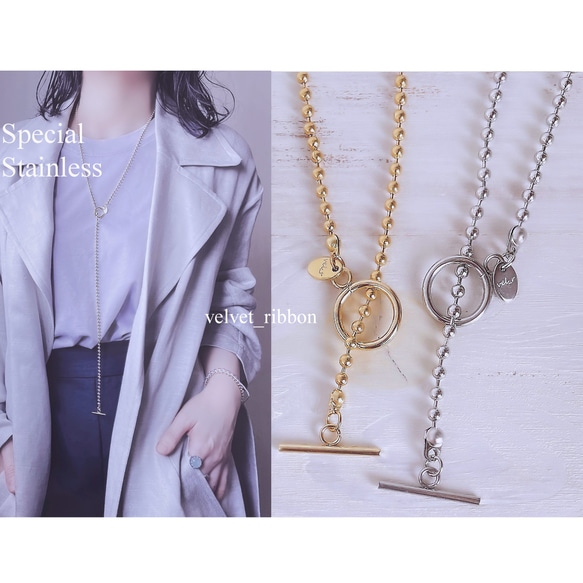 本物のサージカルステンレス ボールチェーン ロング ネックレス Y字