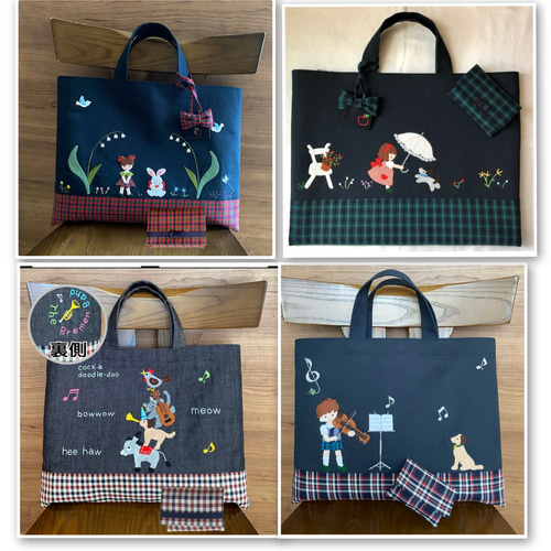 受注制作】ABC 英語 うさぎ くま 女の子 アップリケバッグ お受験