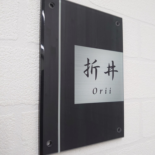 Jerry☆*°＊クローバー＆シロツメクサイラスト付きアクリル表札UV