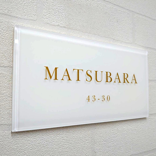 白ベース_ゴールド・シルバー文字のアクリル表札【屋外対応】＊透明4