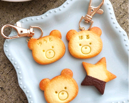 くまさんの名前入れクッキーのキーホルダー♪フェイクスイーツ