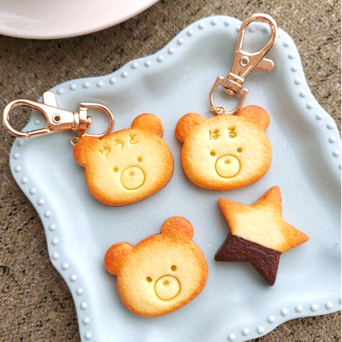 くまさんの名前入れクッキーのキーホルダー♪フェイクスイーツ