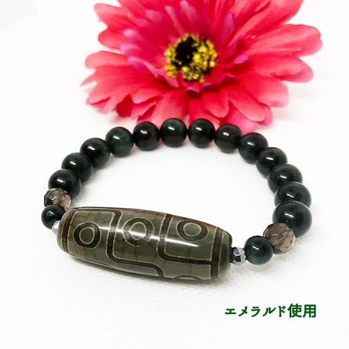 九眼天珠ブレスレット｜きゅうがんてんじゅ・くがんてんじゅ