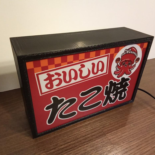 たこ焼き タコ焼き 蛸焼き お祭り 屋台 昭和 レトロ ミニチュア 看板