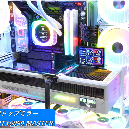 GPUトップミラー・外周鏡面斜面研磨【ゲーミングPC用・フィギュア設置