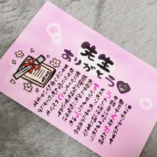 卒業祝い 卒園祝い 卒業式 卒園式 感謝状など】お名前入りポエム