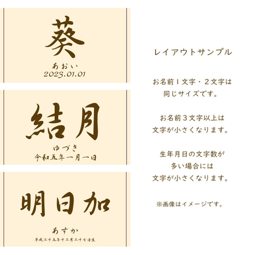 こどもの日兜プレート・タペストリー 端午の節句 名前旗 兜 木製 命名