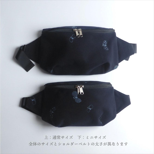 ミナペルホネン タンバリン ミニサイズ ボディバッグ ウエストポーチ