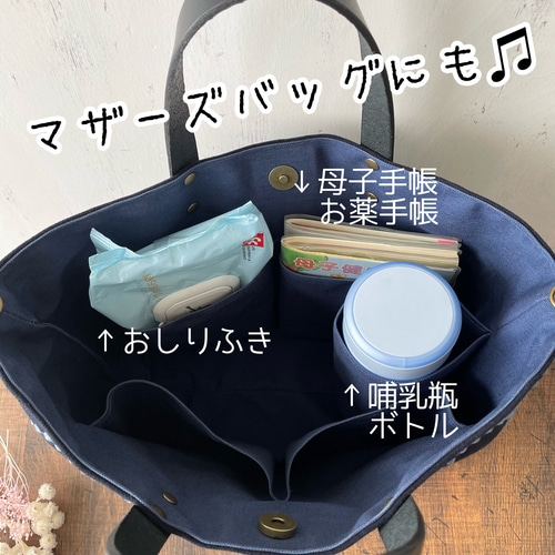 Mサイズ ミナペルホネン dop タンバリン トートバッグ ネイビー 機能