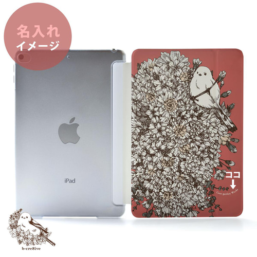 シマエナガのiPad ケース iPadケース アイパッド カバー iPad Air5 4 3
