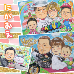 似顔絵【A3・2名様】簡易フレームいり イラスト 似顔絵がお 通販