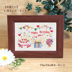 クロスステッチ完成品布のみ】L判サイズ 十二支 その他インテリア雑貨