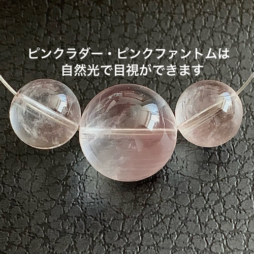 レア希少石ピンクエンジェルラダークォーツ・宝石質天然ルビー・インカ