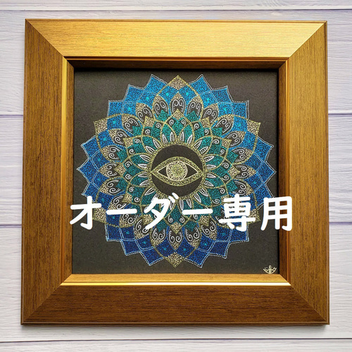 オーダー専用】天之御中主神（アメノミナカヌシノカミ） 絵画 百目鬼堂