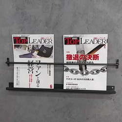 無骨さ半端ない！ペーパーホルダー マガジンラック（2WAY