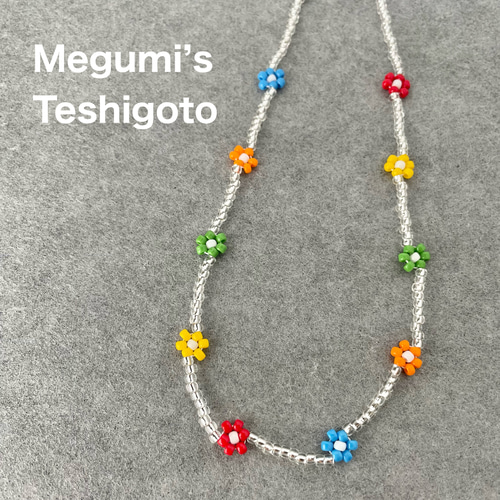 カラフルなお花のビーズネックレス ネックレス・ペンダント めぐみの手