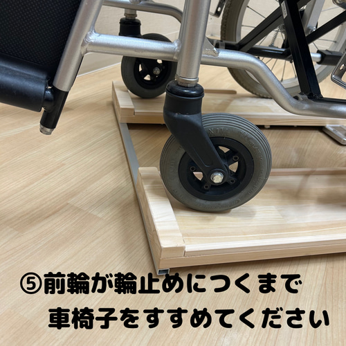 抜群の安定感 重量センサー一体型 椅子も使える車椅子用体重計 送料