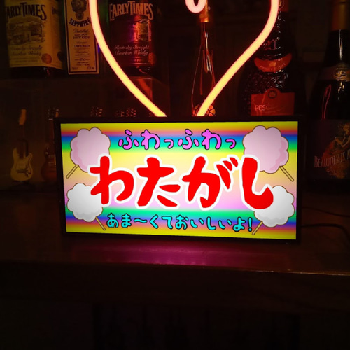 わたがし わたあめ 駄菓子 お祭り 出店 キッチンカー 昭和 レトロ 看板