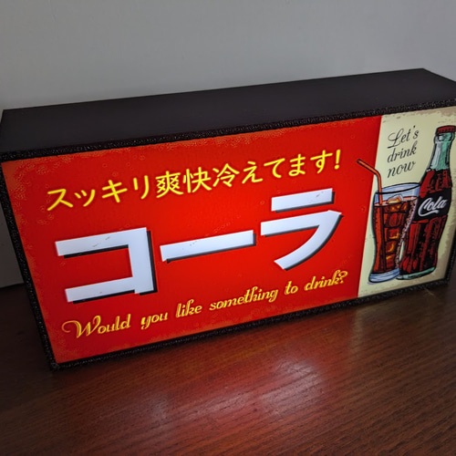 コーラ ソーダ ドリンク カフェ バー 喫茶店 キッチンカー 居酒屋