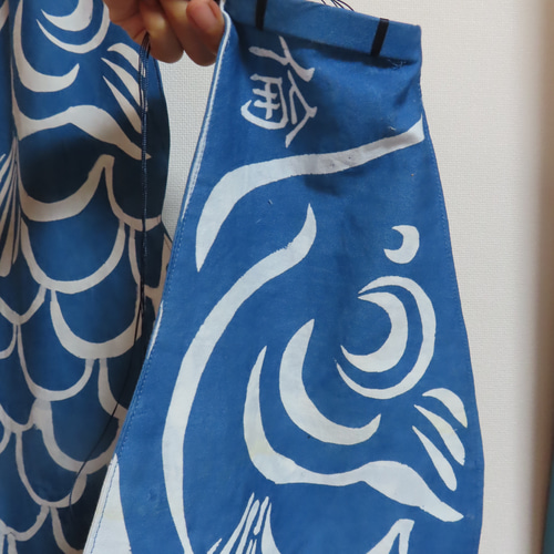 藍染鯉のぼり ＜大＞単体 名入れあり 端午の節句 草木染め その他