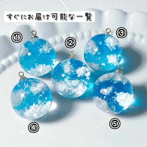 受注生産】雲レジンの空玉キーホルダー(2cm)｜青空・空色・雲モチーフ