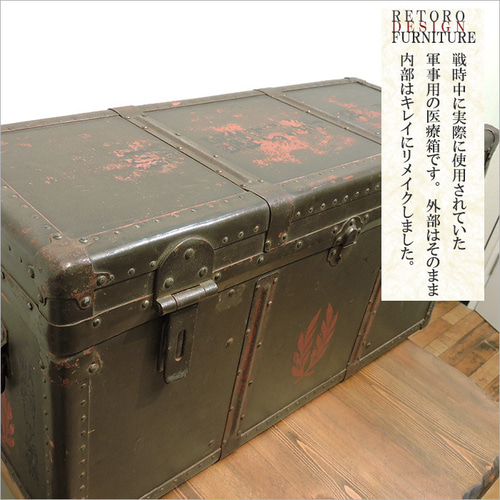 レアな医療箱 アンティーク家具 大日本帝国 戦争グッズ 旧日本軍