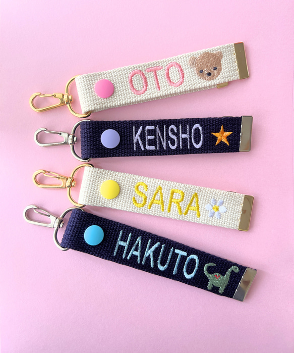 名入れ 刺繍】お名前 キーホルダー☆ネームタグ☆ キーホルダー