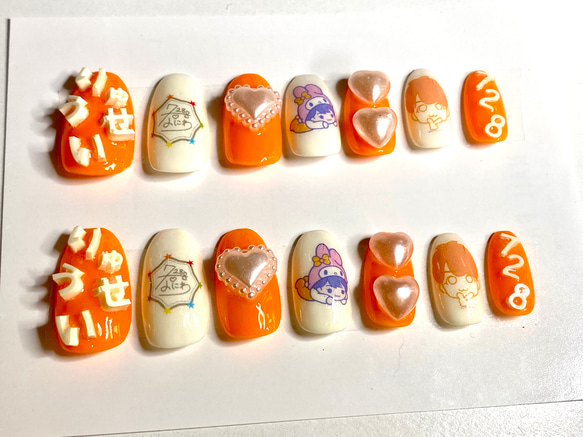 なにわ男子 推しネイルチップ 大西流星 ネイルチップ（つけ爪） まぁ