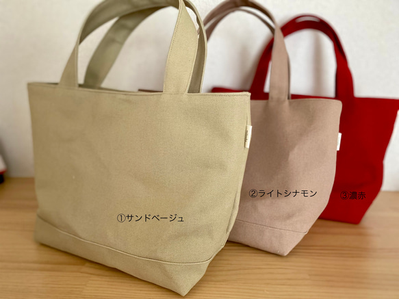 8号帆布トートバッグ・倉敷頒布(サンドベージュ、ライトシナモン、濃赤