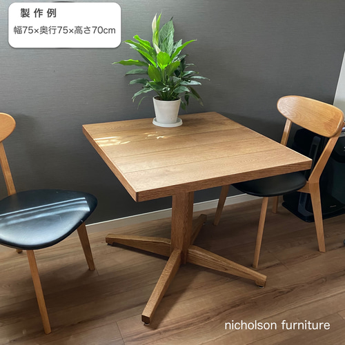 カフェテーブル ダイニングテーブル オーク材 レトロヴィンテージ