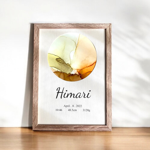 命名書】 アルコールインクアート 《A4サイズ 額縁付き》 おしゃれ