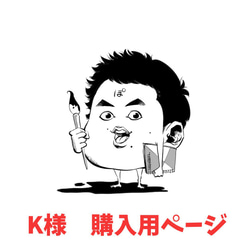 似顔絵【サンプル】オーダーメイド コミックタッチ イラスト 似顔絵