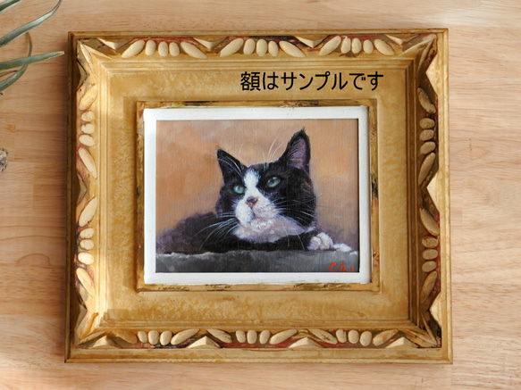 油絵 専用 いつもごきげんな猫 油絵 専用 いつもごきげんな猫