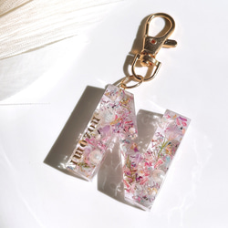 名入れ】パールとお花のイニシャルキーホルダー ブルー アルファベット