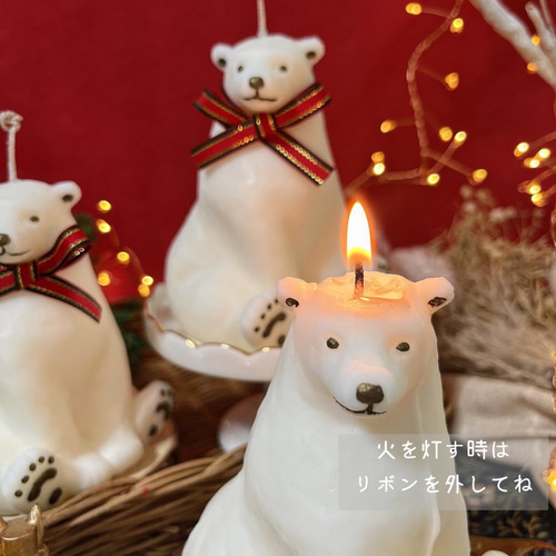 しろくまのキャンドル〉ろうそく インテリア ギフト プレゼント 北欧