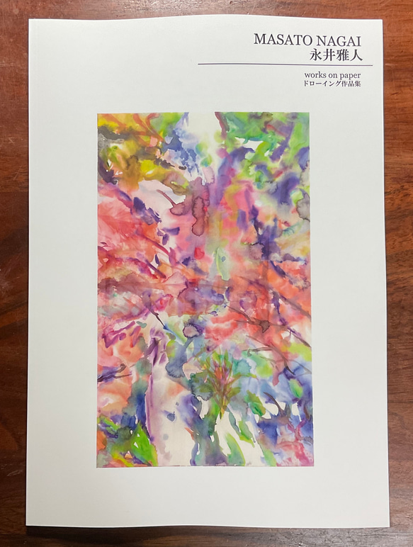 限定ZINE・永井雅人ドローイング作品集 水彩 パステル アクリル画 新春