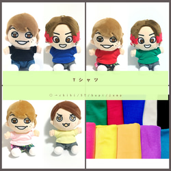 ∞ちびぬい］Tシャツ／無柄(各種) ぬいぐるみ SHIKI☆closet 通販