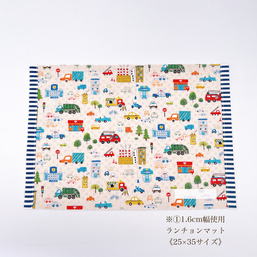 ⚫︎オプション⚫︎ お名前テープを縫い付ける《 直接記入タイプ