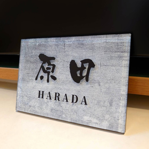 アクリル表札〘コンクリート〙＊透明4辺45度斜めカット鏡面仕上げ8