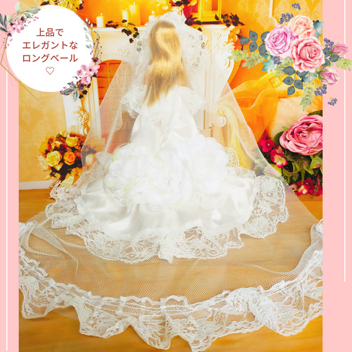 ジェニー ジェニー服 ドール服 人形服 ウェディングドレス