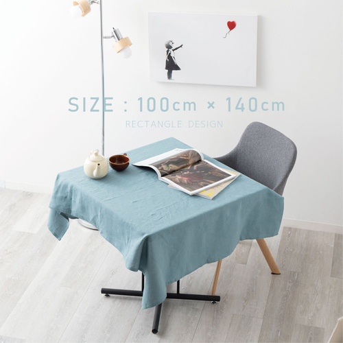 ナチュラルリネン テーブルクロス グレージュ 100cm×140cm