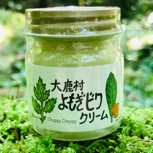 ≪ 薬用万能 無農薬 よもぎビワ クリーム 40ml ≫ その他雑貨