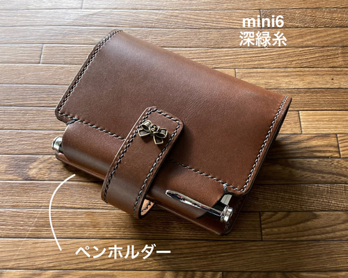 内径15or19【m6 焦茶oil 固定ﾍﾞﾙﾄ】ミニ6穴 筒状ペンホルダーの