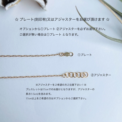 14KGF】つけっぱなしOK！細見え！極細チェーンブレスレット