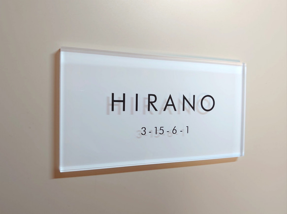 屋外対応】気品溢れる白ベースアクリル表札＊透明4辺45度斜めカット