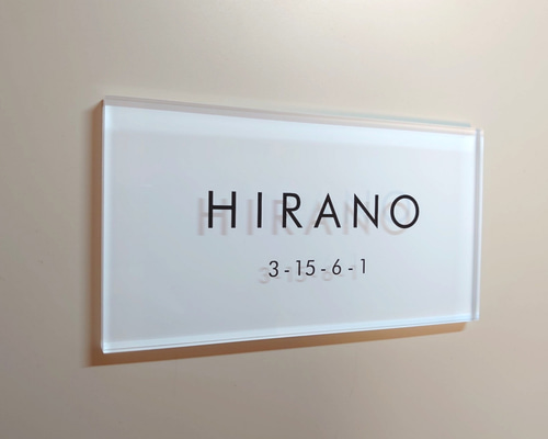 屋外対応】気品溢れる白ベースアクリル表札＊透明4辺45度斜めカット